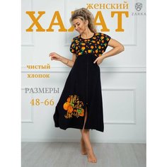 Халат Zarka, размер 48/50, черный
