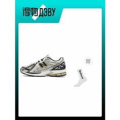 Кроссовки New Balance, размер EU 41.5 Foot Length (26CM), black