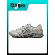 Кроссовки ASICS, размер EU 46 Foot Length (29CM), gray