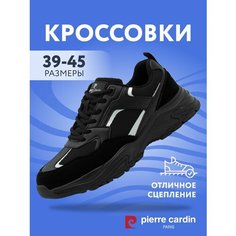 Кроссовки Pierre Cardin, полнота G, размер 44, черный