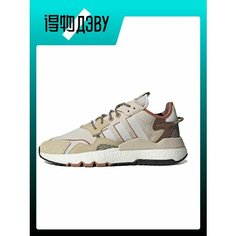 Кроссовки adidas, размер EU 47.5 Foot Length (29CM), бежевый