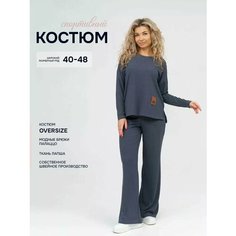 Костюм спортивный Стильно и точка, размер 50, темно-серый