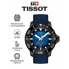 Наручные часы TISSOT, черный/синий
