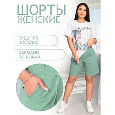 Шорты BROSKO, размер 48