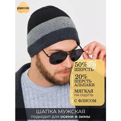 Шапка бини ALDINI Торино для мужчин, размер 58-60, черный/серый