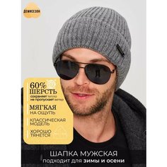 Шапка бини ALDINI ТОТТИ для мужчин, размер 57-58, синий, черный, серый