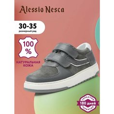 Кроссовки Alessio Nesca Школа 2024, размер 30, серый