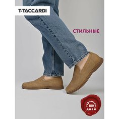 Мокасины T.Taccardi, размер 41, светло-коричневый