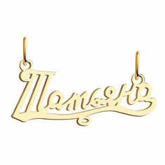 Подвеска Diamant online, красное золото, 585 проба