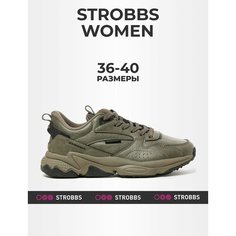 Кроссовки STROBBS, размер 39, хаки