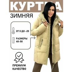 Пуховик Diffberd, размер 54, бежевый