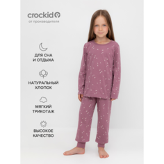 Пижама crockid К 1561/темная орхидея,мини чайки, размер 56/98, розовый