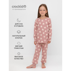 Пижама crockid К 1561/серая пудра,сердечки, размер 60/116, розовый