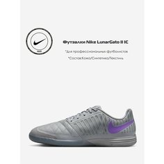 Футзалки NIKE, размер 7.5 US, серый