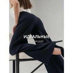 Брюки палаццо офисные широкие LuxeChic, размер 46, синий