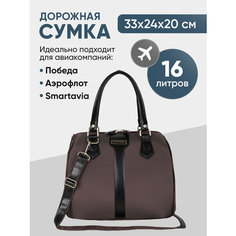 Сумка дорожная POLAR, 16 л, 25х25х34 см, ручная кладь, коричневый