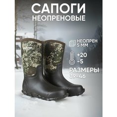 Сапоги Swamp, размер 42, хаки