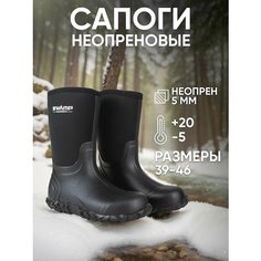 Сапоги Swamp, размер 41, black