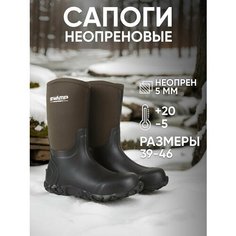 Сапоги Swamp, размер 40, brown