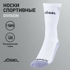 Носки Jogel, размер 37-39, белый