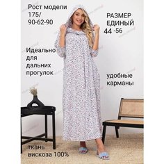 Платье YolKa_Dress, размер единый, белый