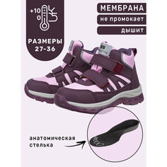 Ботинки NIKASTYLE, размер 31, бордовый