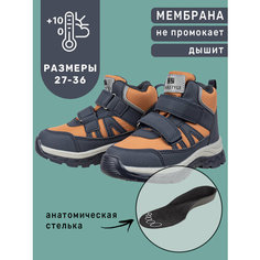 Ботинки NIKASTYLE, размер 31, синий