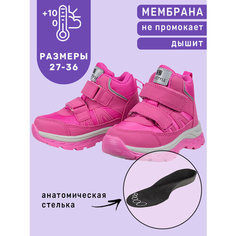 Ботинки NIKASTYLE, размер 29, фуксия