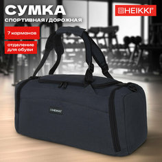 Сумка спортивная HEIKKI, 48х23х25 см, ручная кладь, серый