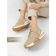 Кроссовки Destra, полнота 6, размер 40, бежевый