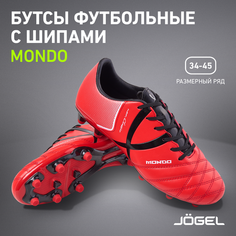 Бутсы Jogel, размер 40, красный/черный