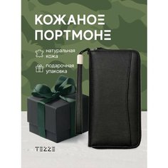 Портмоне TEZZE, черный