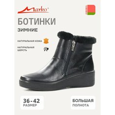 Ботинки Marko Натуральная кожа, размер 36, черный