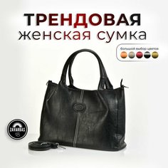 Сумка тоут , фактура гладкая, черный Zavarbas 18