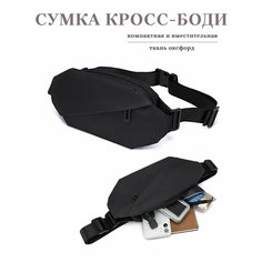 Сумка , фактура матовая, черный Ol Lema