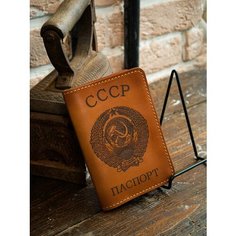 Обложка для паспорта SAFFA, орех