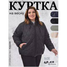 Куртка Pretty Woman Яблоко, размер 50, черный