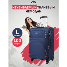 Чемодан TEVIN, 100 л, размер L, синий насыщенный