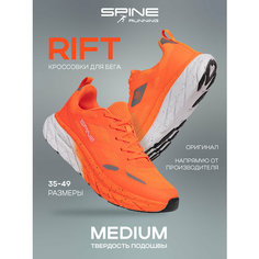 Кроссовки Spine, размер 41, оранжевый