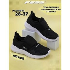Кроссовки FESS Кроссовки FESS для девочек и мальчика, размер 33, черно-белый