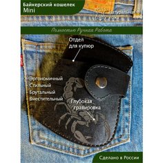 Кошелек , черный Нет бренда