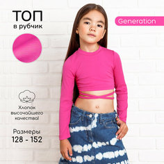 Кроп-топ Amarobaby Generation, размер 128, розовый