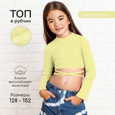 Кроп-топ Amarobaby Generation, размер 146, Желтый