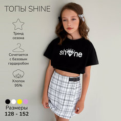 Кроп-топ Amarobaby Shine, размер 134, черный