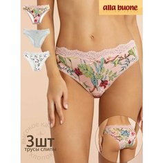 Трусы Alla Buone, комплект из 3 шт., размер 50, бежевый/серый