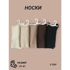 Носки , комплект, 5 пар, размер 37-41, белый, черный, бежевый, коричневый une Petite Citation Long