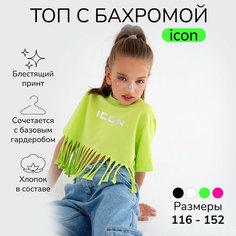 Кроп-топ Amarobaby Icon, размер 134, салатовый