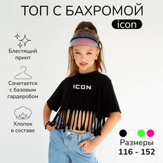 Кроп-топ Amarobaby Icon, размер 140, черный