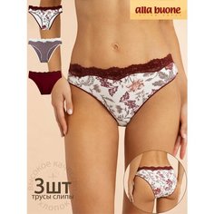 Трусы Alla Buone, комплект из 3 шт., размер 46, бордовый, розовый