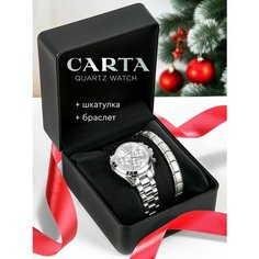 Наручные часы Classmark, серебро